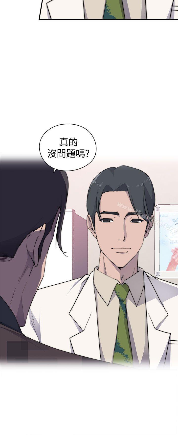 偷窺俱樂部 在线观看 第3話 漫画图片21