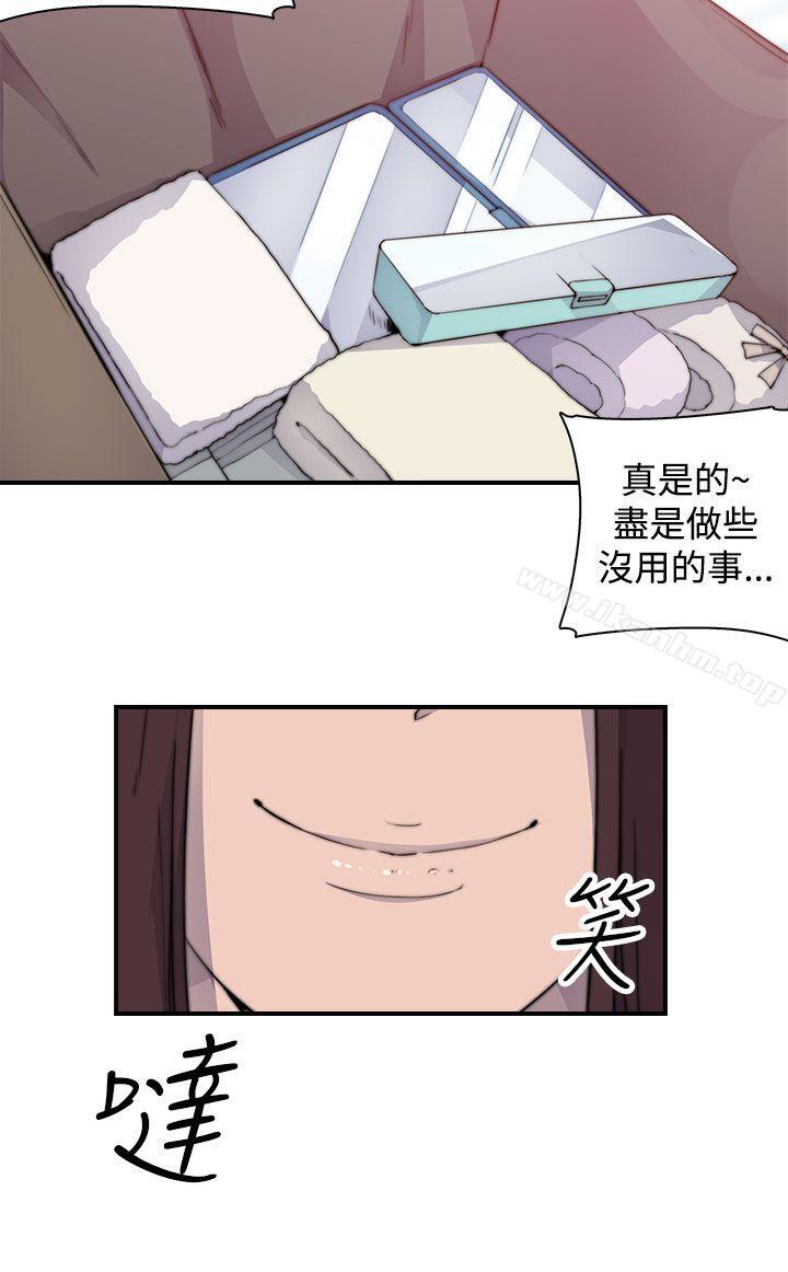 偷窺俱樂部 在线观看 第3話 漫画图片27