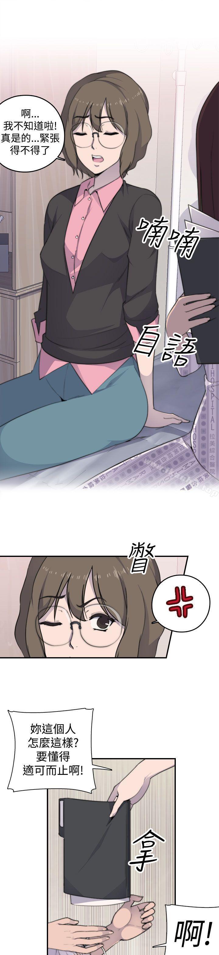 偷窺俱樂部 在线观看 第3話 漫画图片30