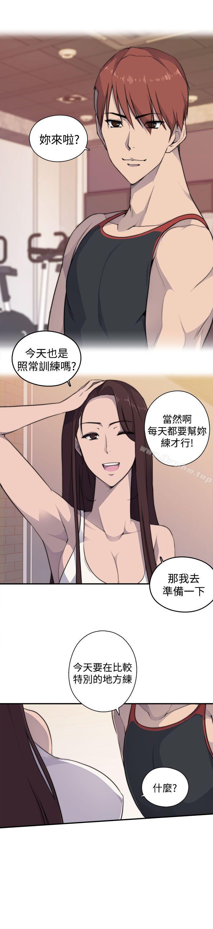 偷窺俱樂部 在线观看 第3話 漫画图片42