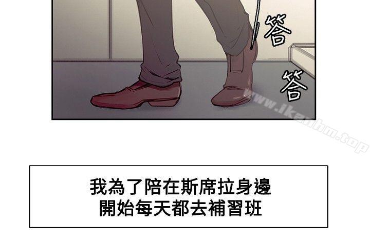 漫画韩国 調教傢政婦   - 立即阅读 第36話第3漫画图片