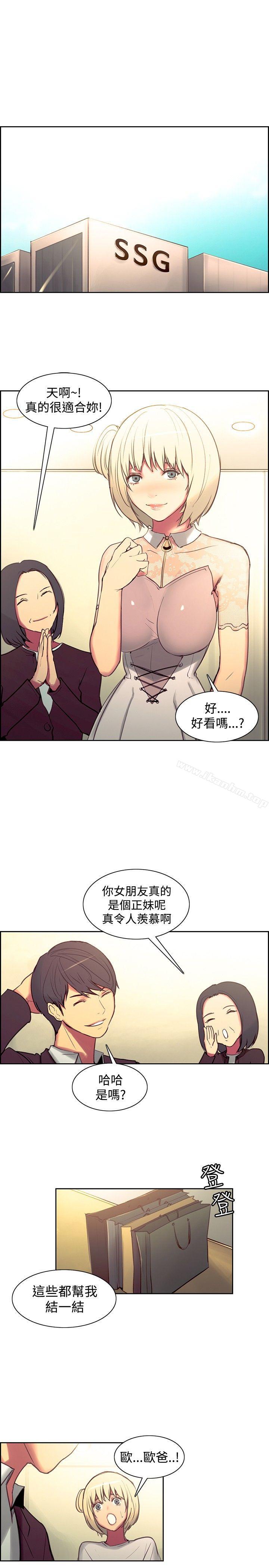 韩漫H漫画 调教家政妇  - 点击阅读 第36话 10