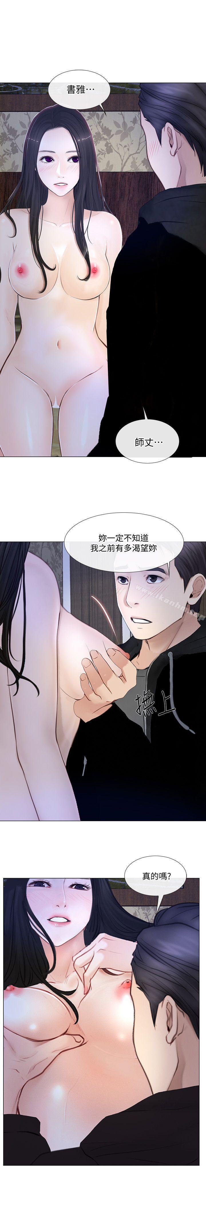 韩漫H漫画 人夫的悸动  - 点击阅读 第24话-好想佔有书雅 26