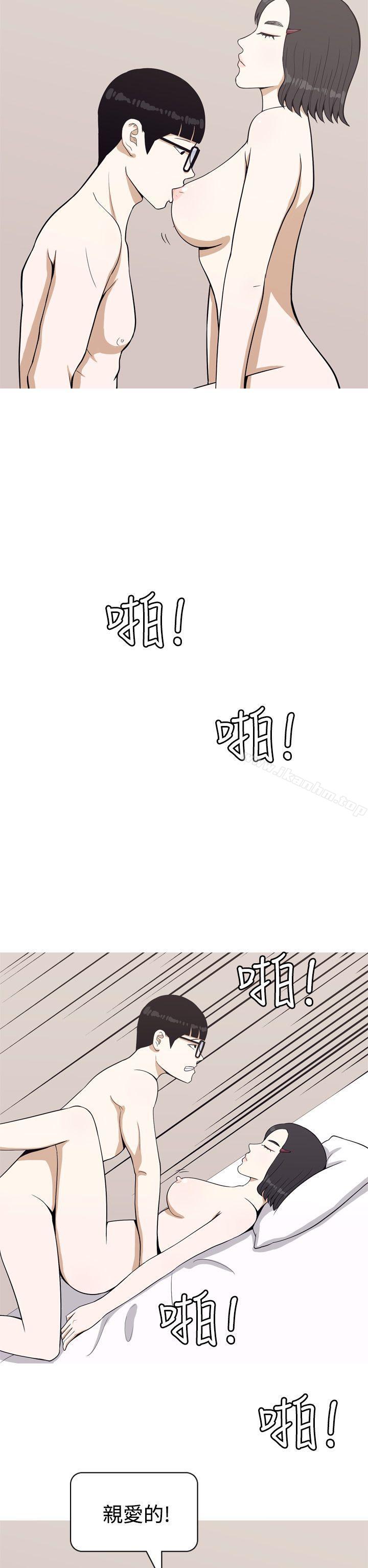 美人花坊漫画 免费阅读 第1话 2.jpg