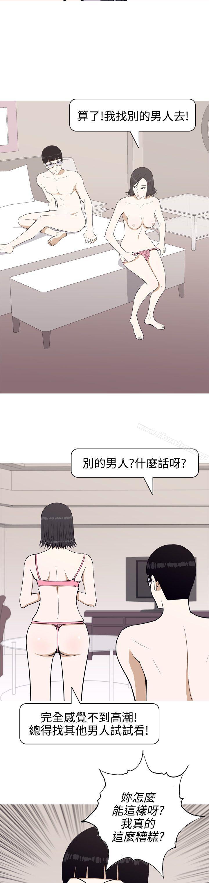 美人花坊 在线观看 第1話 漫画图片4