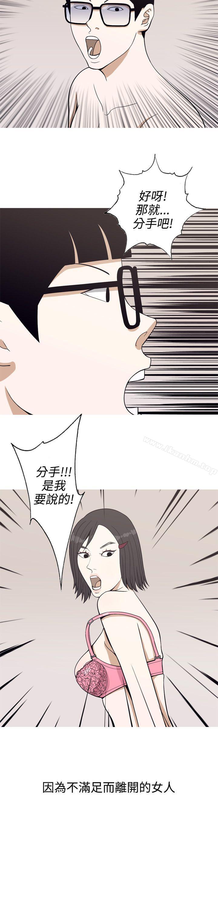 漫画韩国 美人花坊   - 立即阅读 第1話第5漫画图片