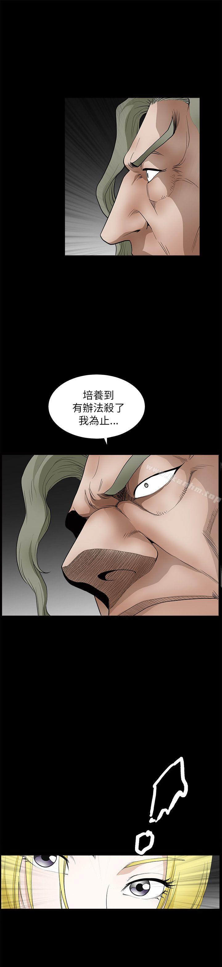 煦娜 在线观看 第9話 漫画图片11