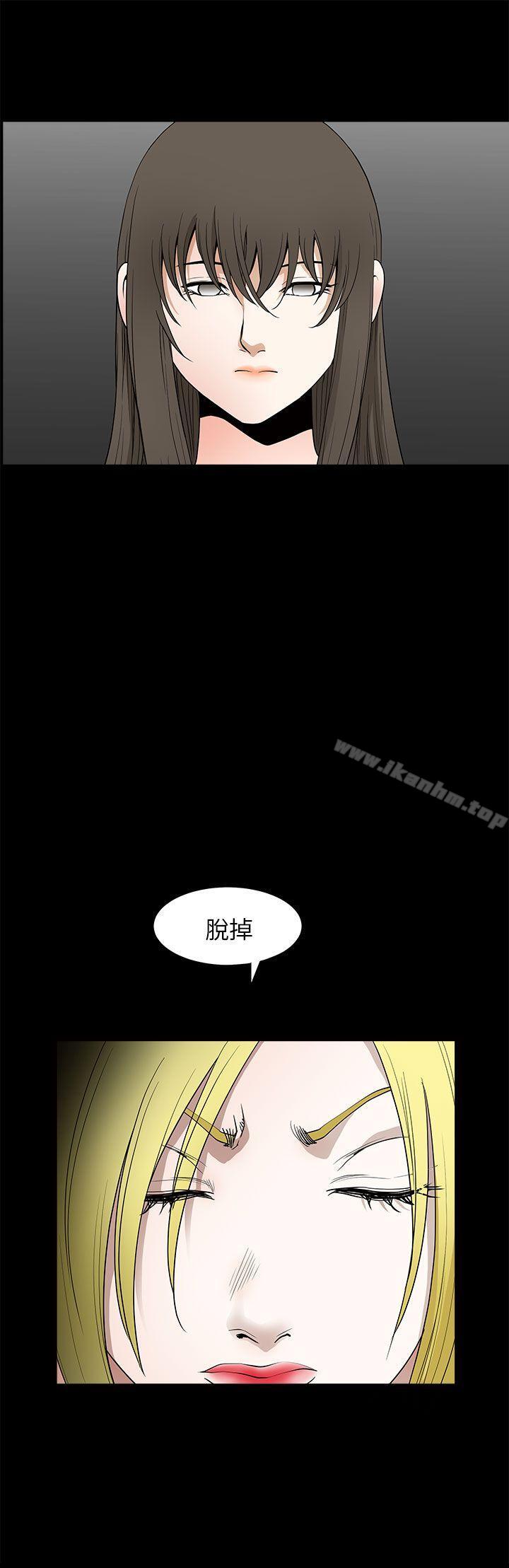 漫画韩国 煦娜   - 立即阅读 第9話第25漫画图片