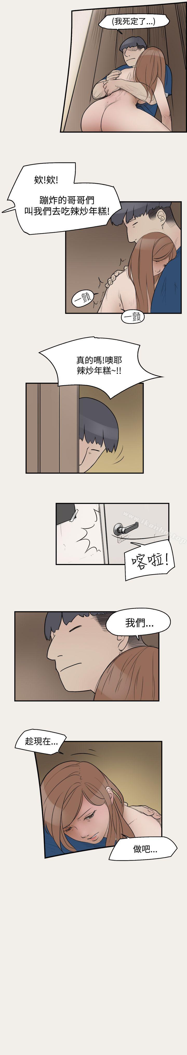 清純偶像的深夜直播 在线观看 第9話 漫画图片11