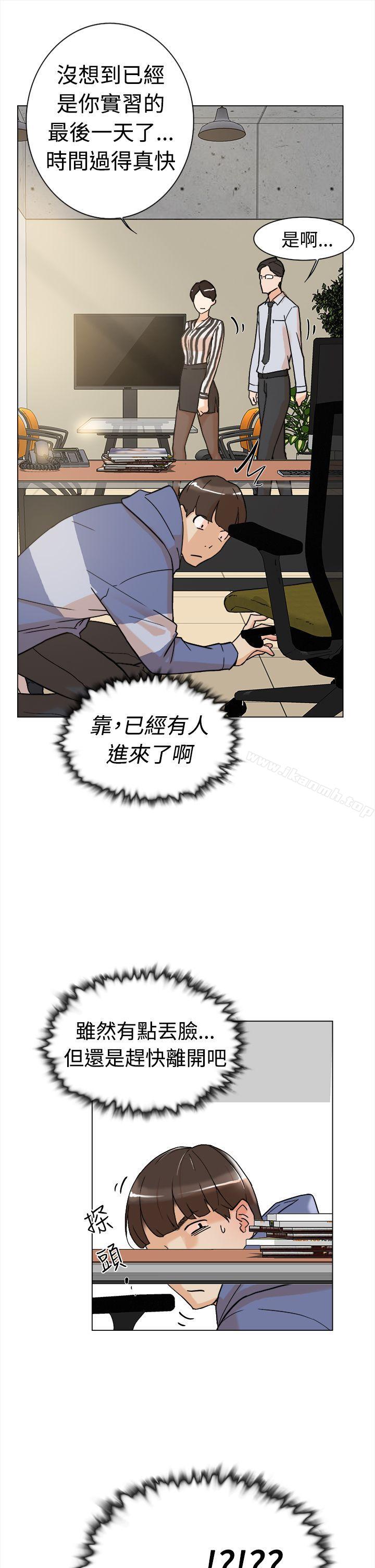 她的高跟鞋 在线观看 第2話 漫画图片8