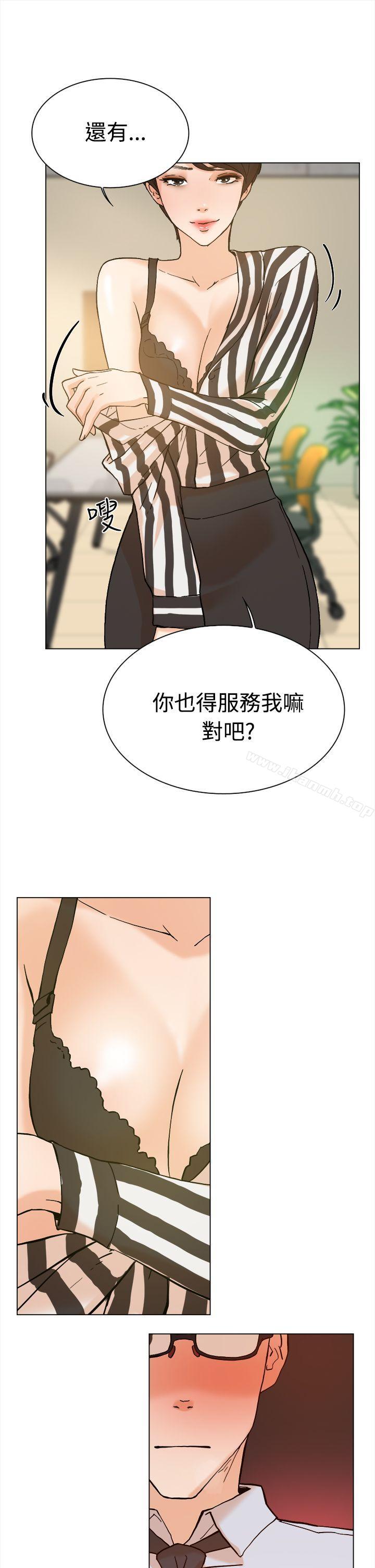 漫画韩国 她的高跟鞋   - 立即阅读 第2話第16漫画图片