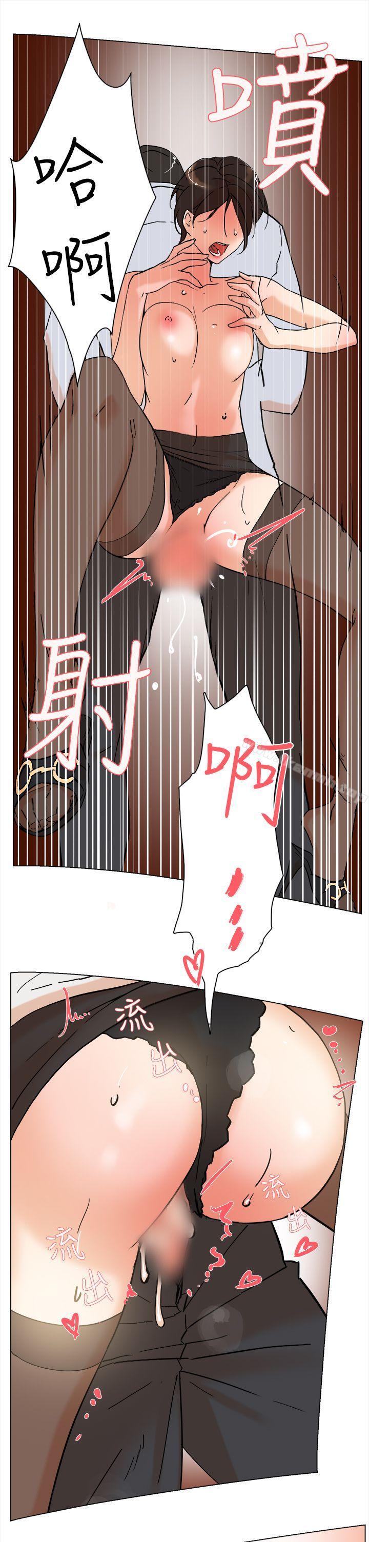 漫画韩国 她的高跟鞋   - 立即阅读 第2話第34漫画图片