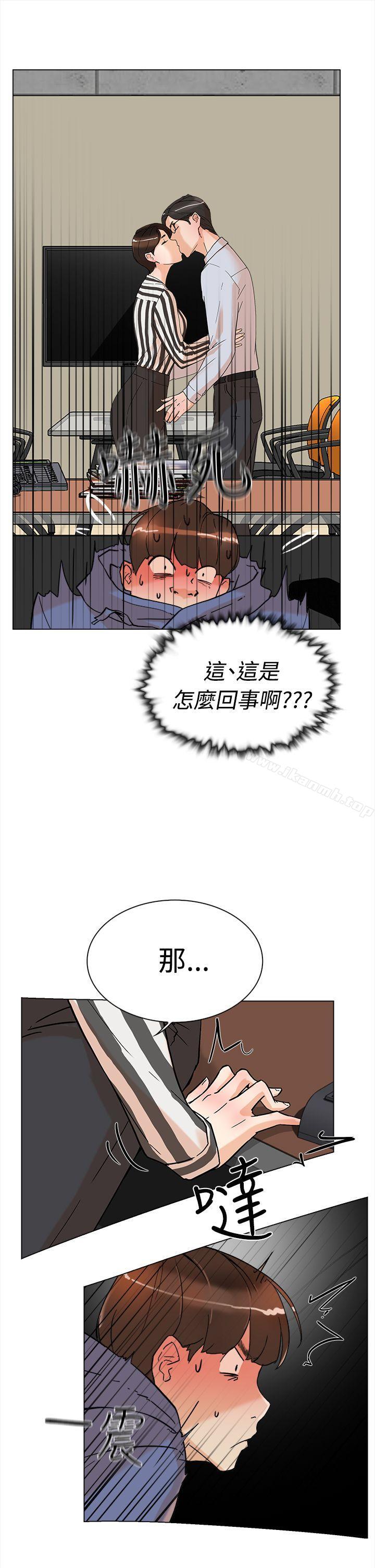 她的高跟鞋 在线观看 第2話 漫画图片10