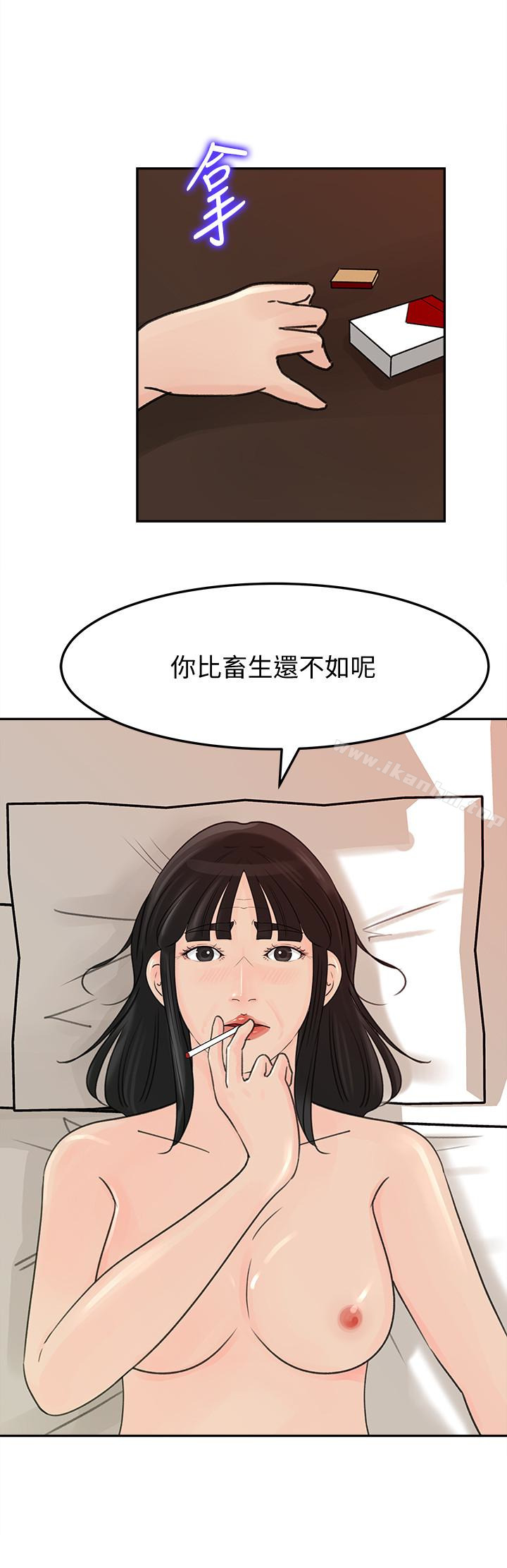漫画韩国 媳婦的誘惑   - 立即阅读 第38話-我想生下爸爸的種第24漫画图片