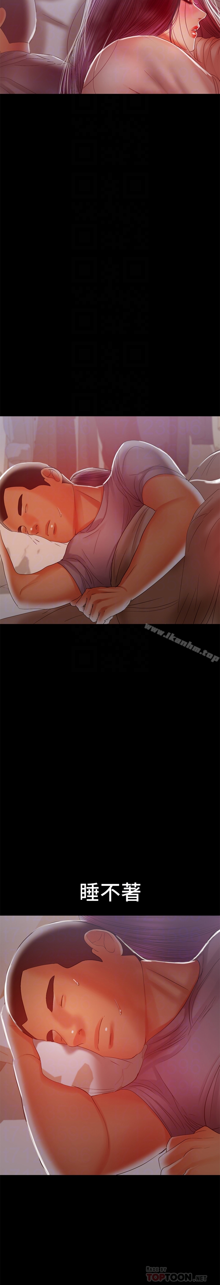 兼职奶妈 第18話-成年男女同睡一張床… 韩漫图片11