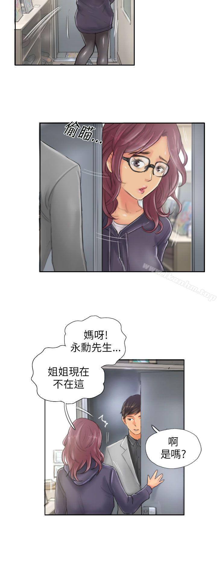 漫画韩国 NEW FACE   - 立即阅读 第20話第18漫画图片