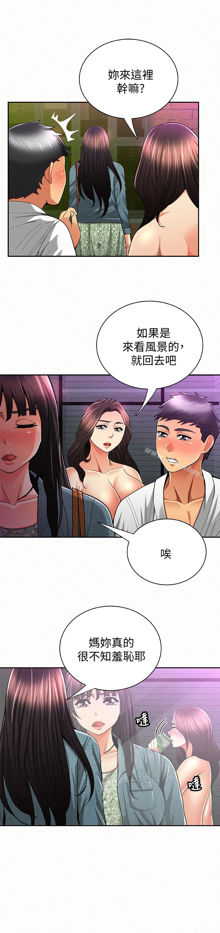 報告夫人 在线观看 第35話-讓女兒男友興奮的母親 漫画图片5