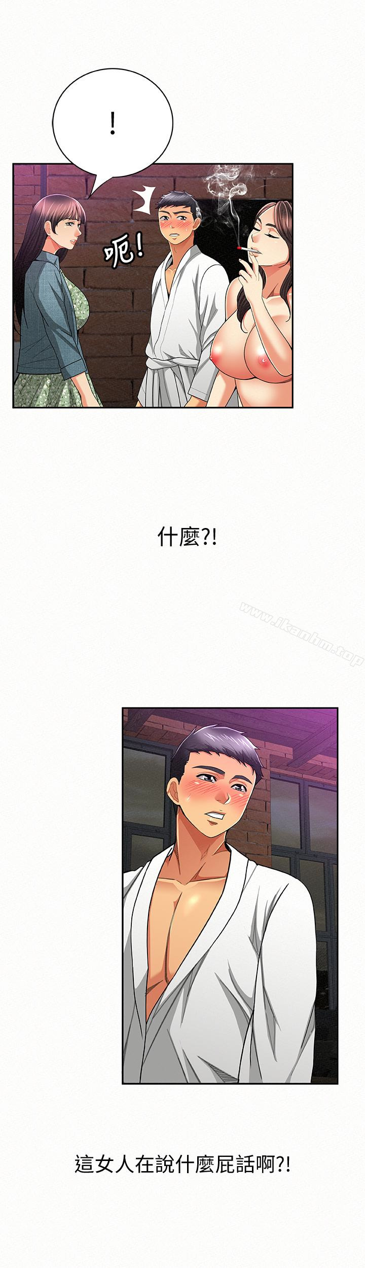 報告夫人 在线观看 第35話-讓女兒男友興奮的母親 漫画图片14