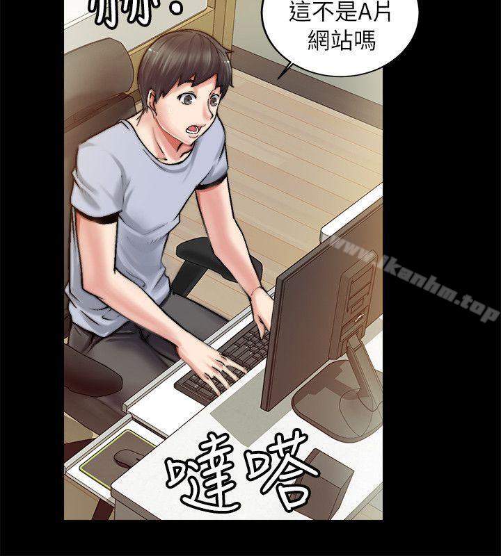 韩漫H漫画 触不到的她  - 点击阅读 第1话 31