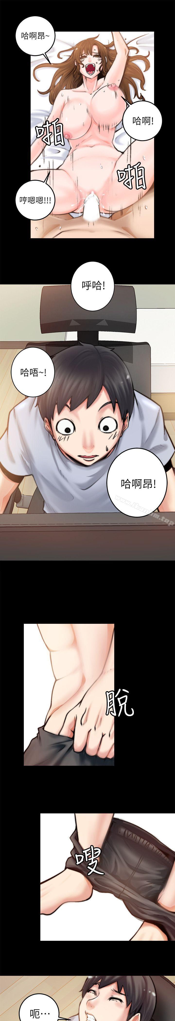 韩漫H漫画 触不到的她  - 点击阅读 第1话 34