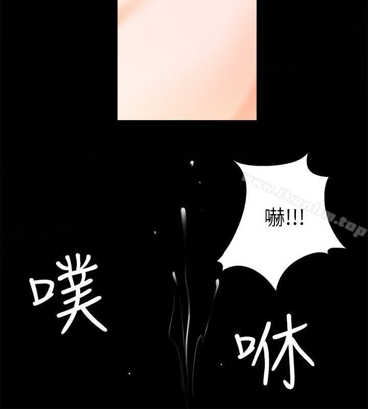 觸不到的她 在线观看 第1話 漫画图片37