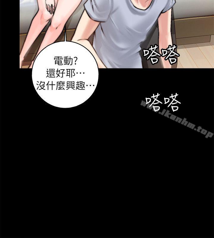 觸不到的她 在线观看 第1話 漫画图片47