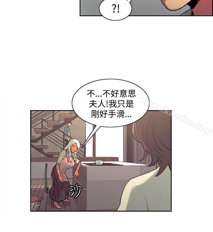 韩漫H漫画 调教家政妇  - 点击阅读 第37话 3