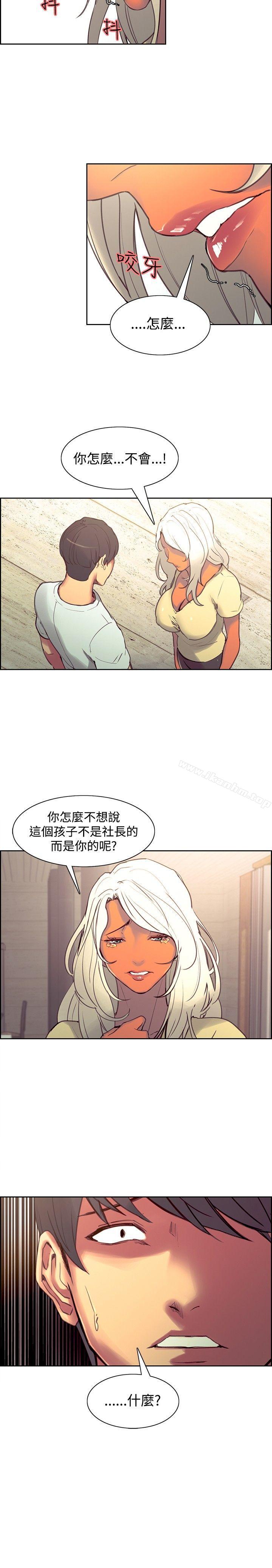 漫画韩国 調教傢政婦   - 立即阅读 第37話第14漫画图片