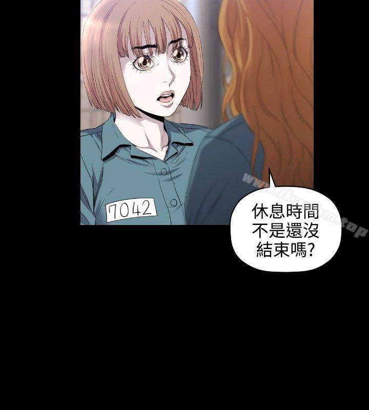 漫画韩国 花冠: 無法盛開的花   - 立即阅读 第10話第3漫画图片