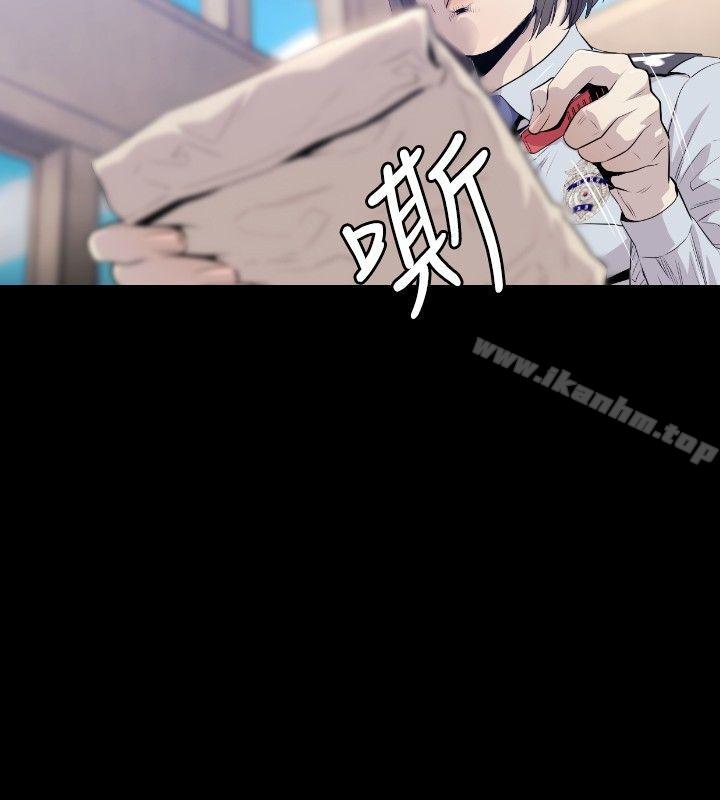 花冠: 無法盛開的花 在线观看 第10話 漫画图片9