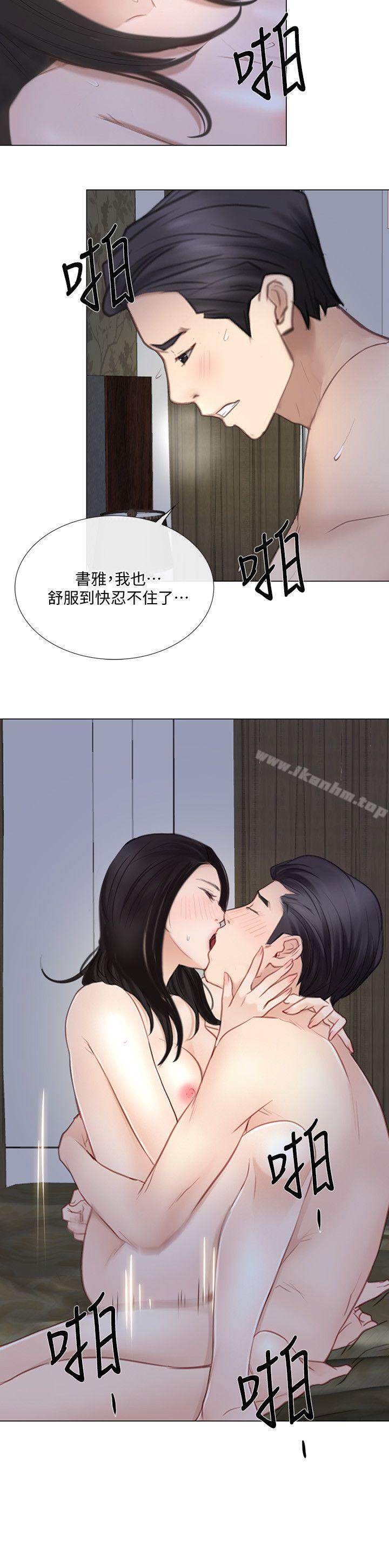 韩漫H漫画 人夫的悸动  - 点击阅读 第25话-与书雅的梦幻性爱 17