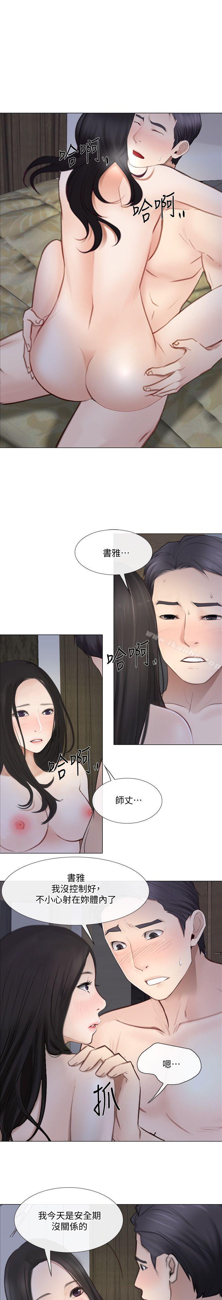 韩漫H漫画 人夫的悸动  - 点击阅读 第25话-与书雅的梦幻性爱 20