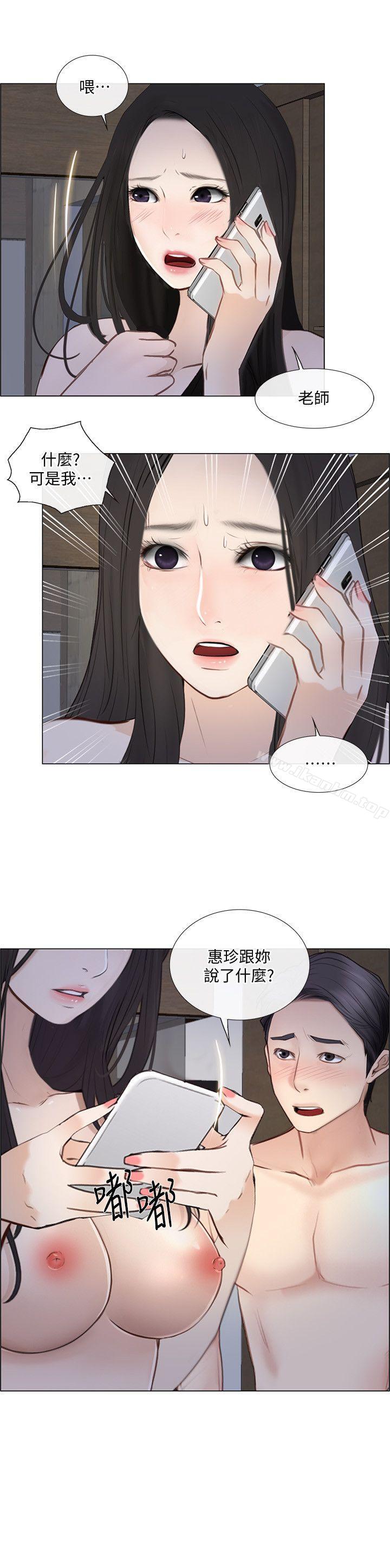 漫画韩国 人夫的悸動   - 立即阅读 第25話-與書雅的夢幻性愛第25漫画图片