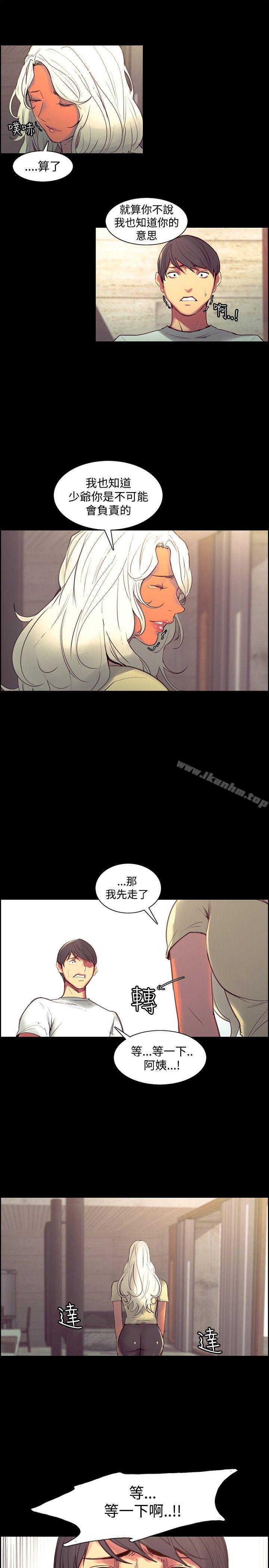 韩漫H漫画 调教家政妇  - 点击阅读 第38话 5