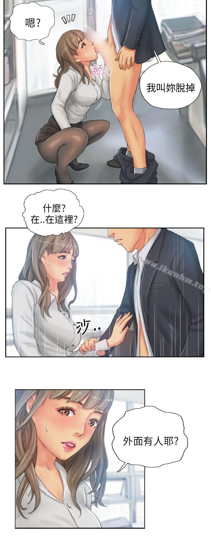 漫画韩国 NEW FACE   - 立即阅读 第21話第22漫画图片