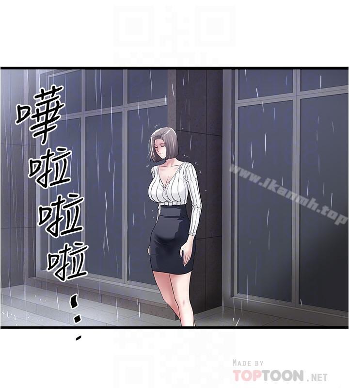 漫画韩国 下女,初希   - 立即阅读 第58話-面對脆弱老婆的異樣情感第8漫画图片