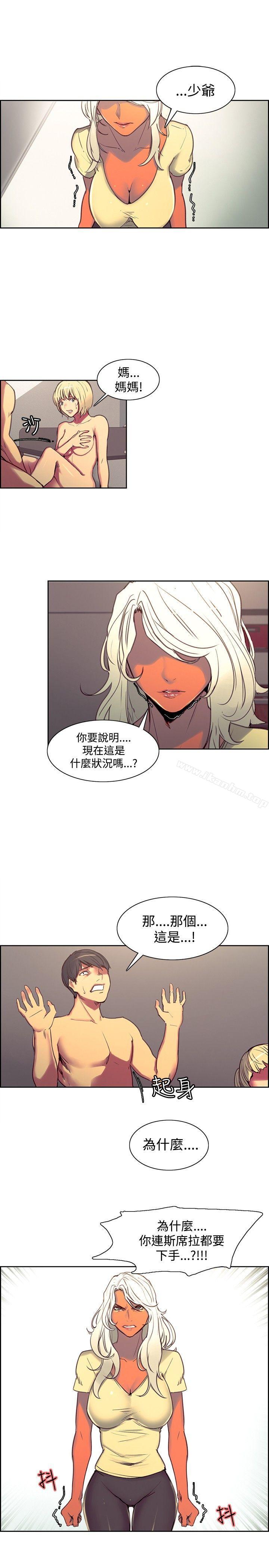 韩漫H漫画 调教家政妇  - 点击阅读 第39话 3