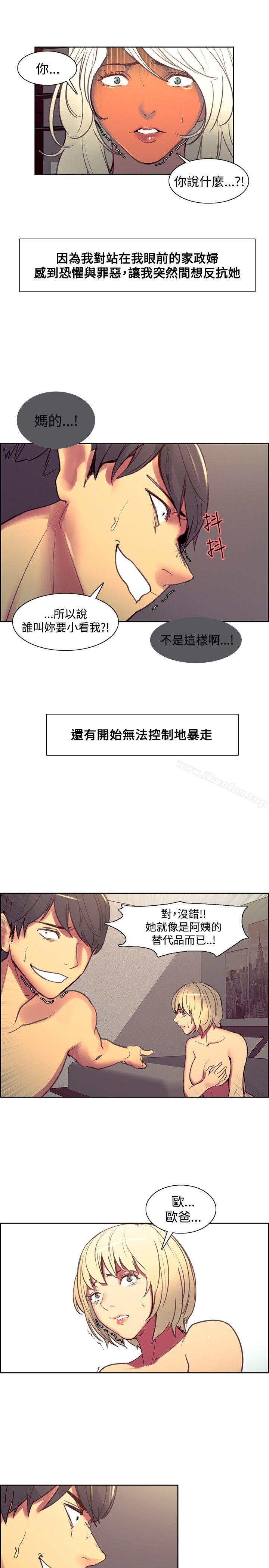 漫画韩国 調教傢政婦   - 立即阅读 第39話第5漫画图片