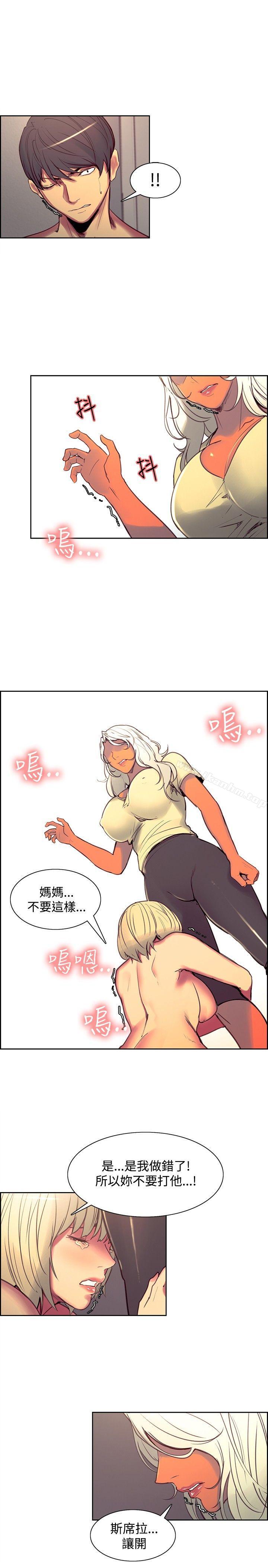 漫画韩国 調教傢政婦   - 立即阅读 第39話第7漫画图片