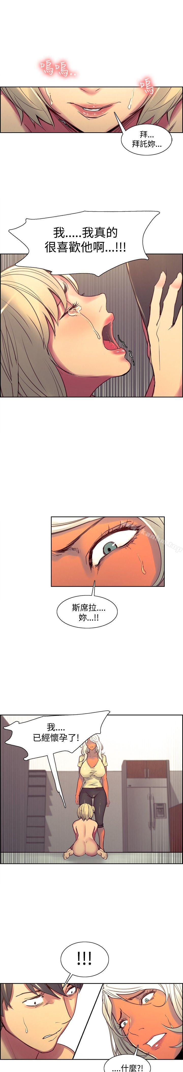 漫画韩国 調教傢政婦   - 立即阅读 第39話第8漫画图片