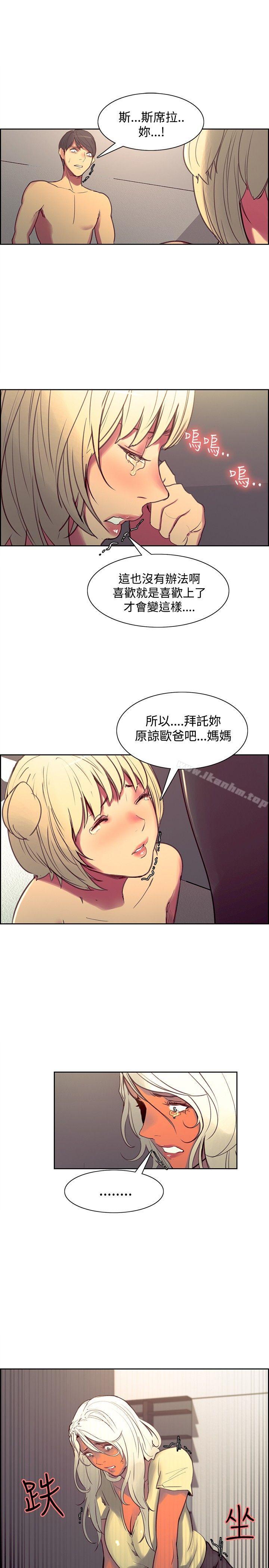 韩漫H漫画 调教家政妇  - 点击阅读 第39话 10