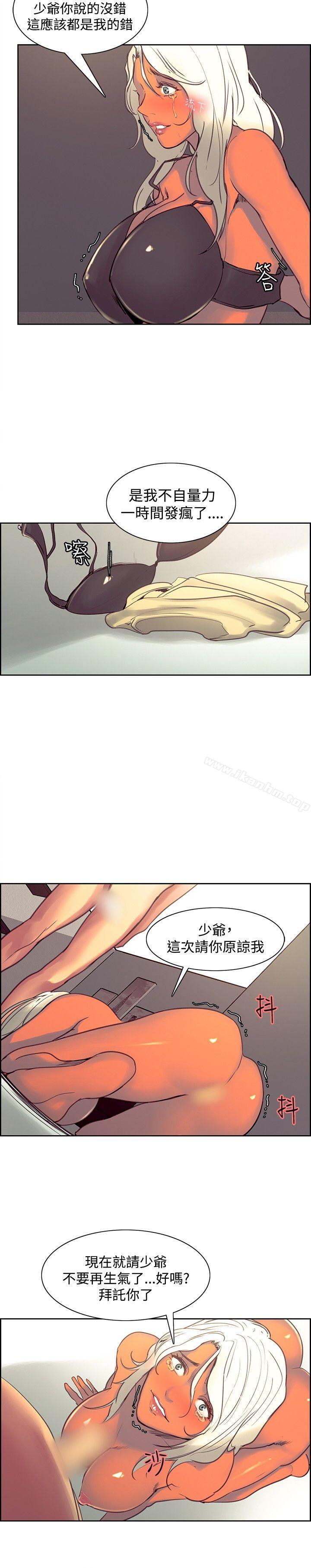 漫画韩国 調教傢政婦   - 立即阅读 第39話第15漫画图片