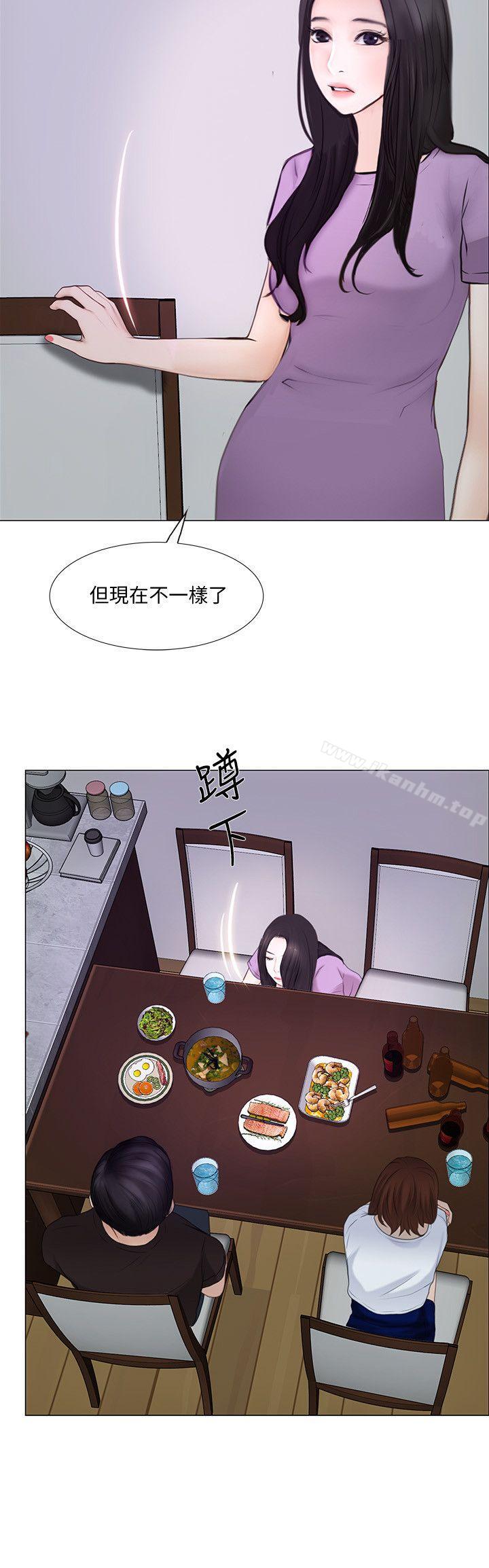 人夫的悸動漫画 免费阅读 第26话-两个女人的战争 19.jpg