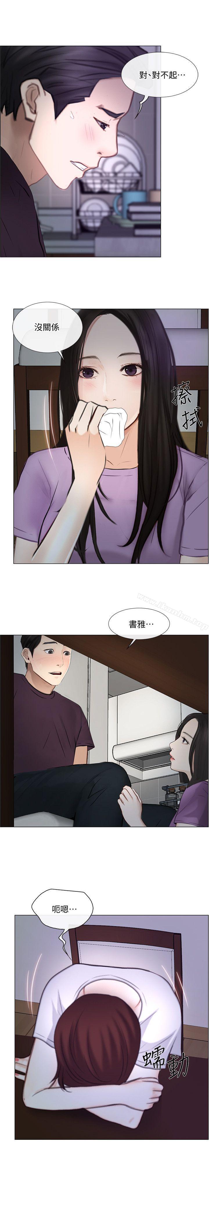 漫画韩国 人夫的悸動   - 立即阅读 第26話-兩個女人的戰爭第28漫画图片