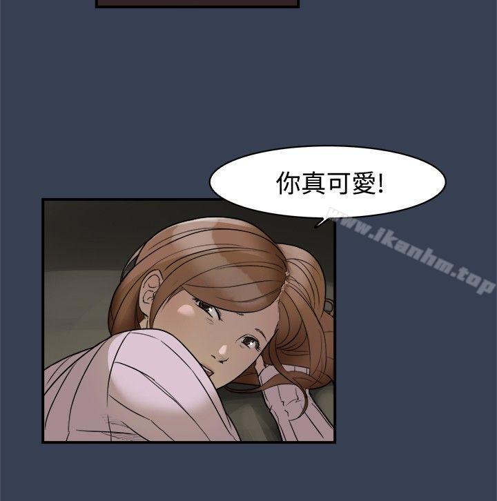 清純偶像的深夜直播 在线观看 清純偶像的深夜直播 最終話 漫画图片10