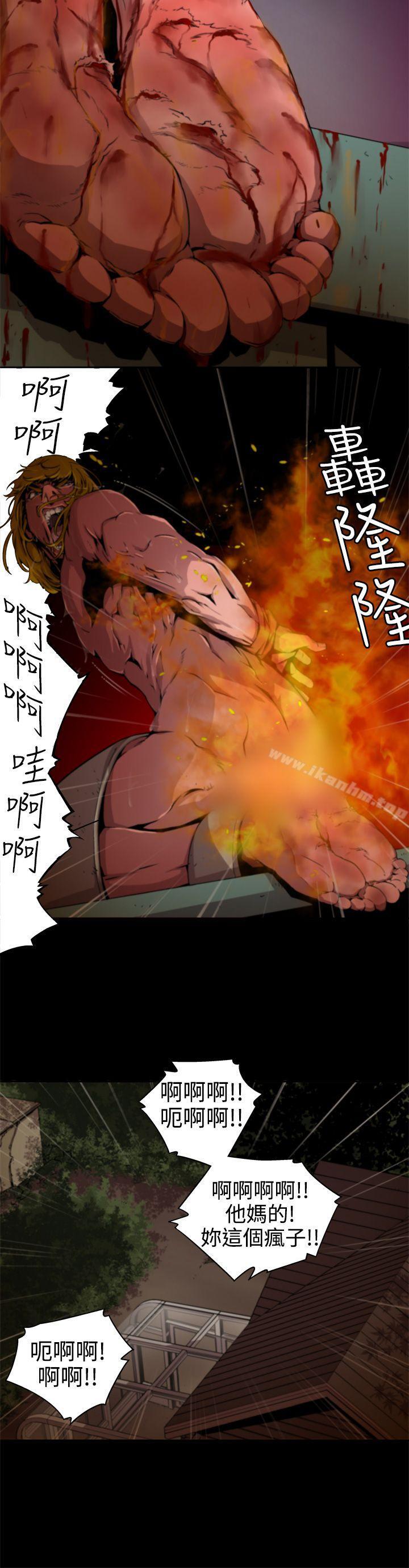 漫画韩国 捕獵母豬   - 立即阅读 第11話第10漫画图片