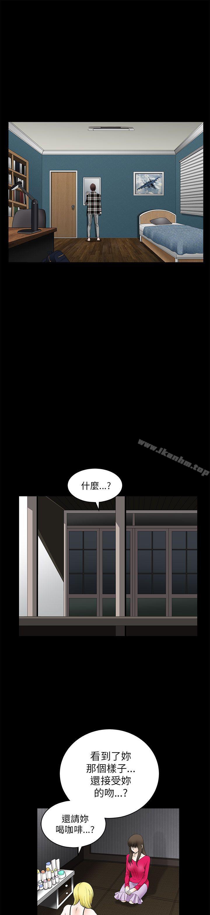 漫画韩国 煦娜   - 立即阅读 第11話第9漫画图片