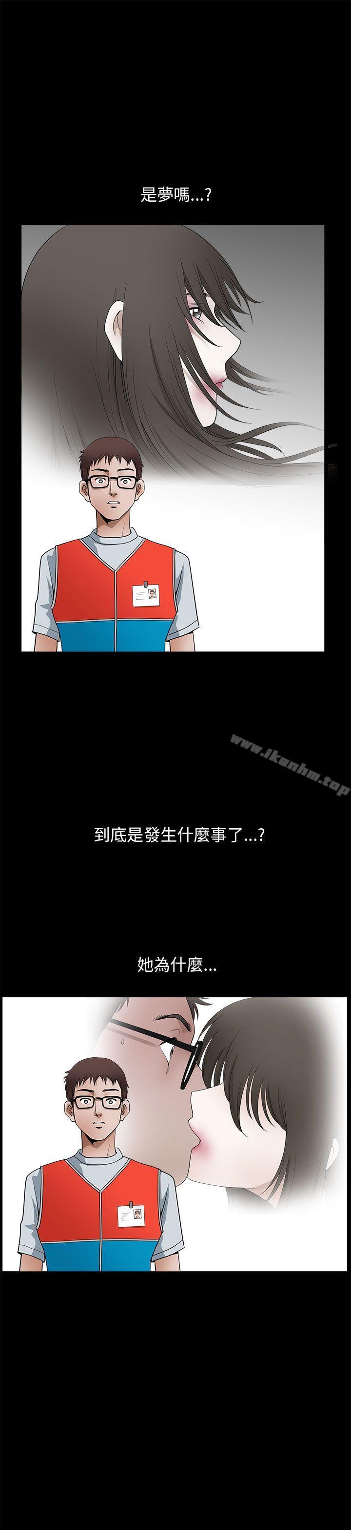 煦娜 在线观看 第11話 漫画图片13