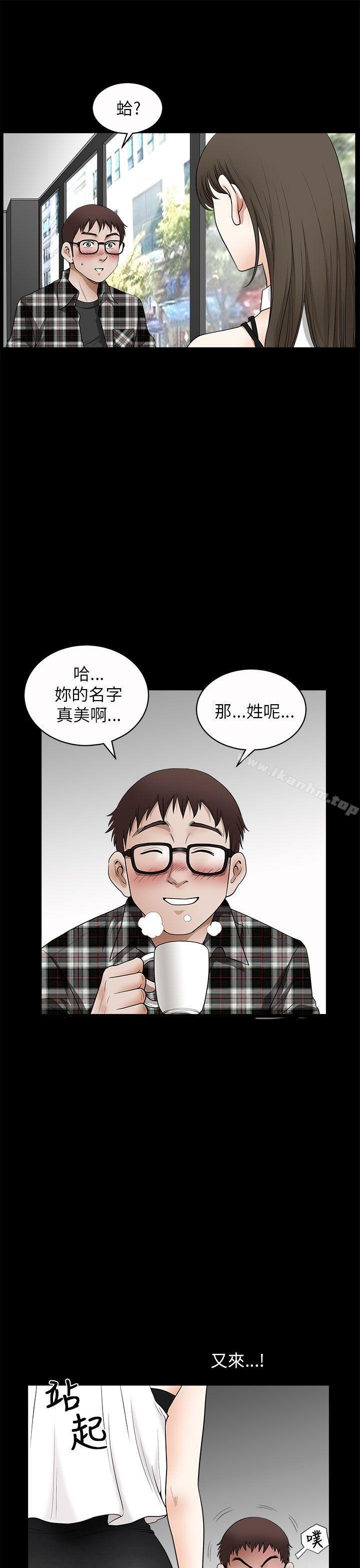 漫画韩国 煦娜   - 立即阅读 第11話第30漫画图片