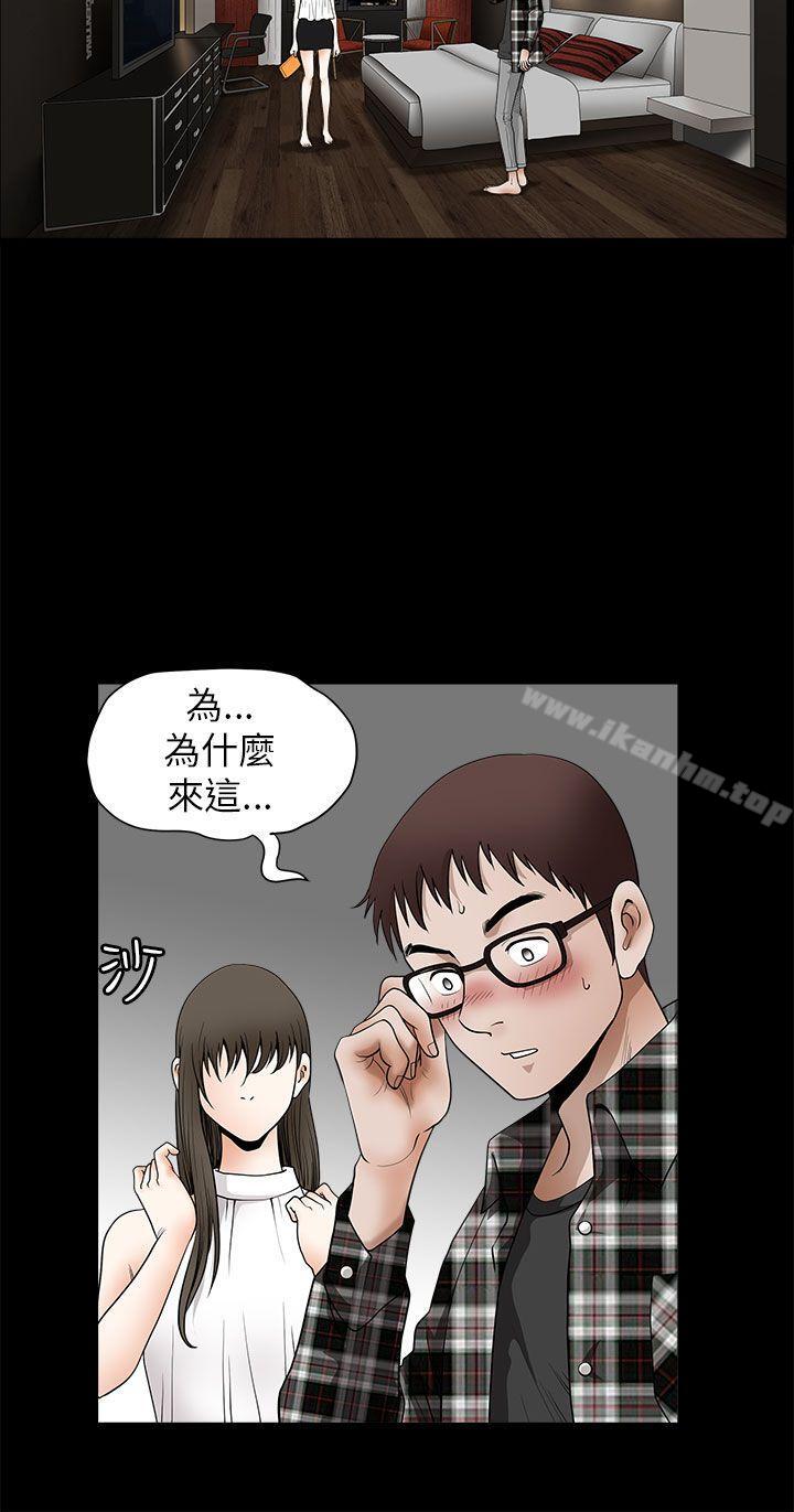 漫画韩国 煦娜   - 立即阅读 第11話第39漫画图片
